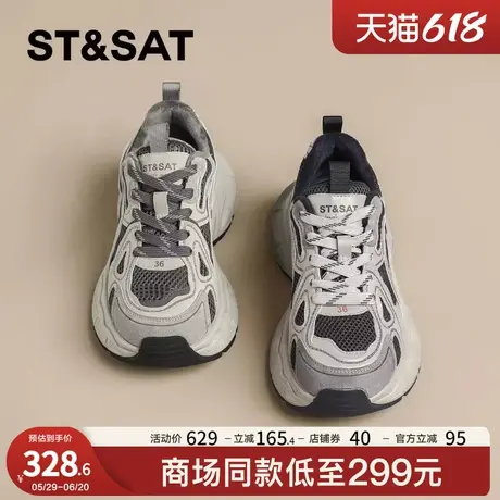 星期六老爹鞋女2025新款春秋季爆款厚底小个子增高休闲时尚运动鞋商品大图