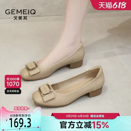 戈美其真皮裸色小单鞋女2025新款春浅口一脚蹬低跟法式小香风女鞋商品大图