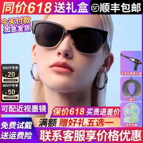 暴龙眼镜墨镜女款2025新款高级感偏光猫眼官方旗舰店太阳镜BL6110图片