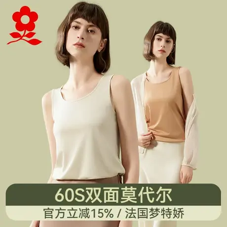 梦特娇莫代尔背心女2025新款白色无袖西装内搭设计感吊带上衣夏季商品大图