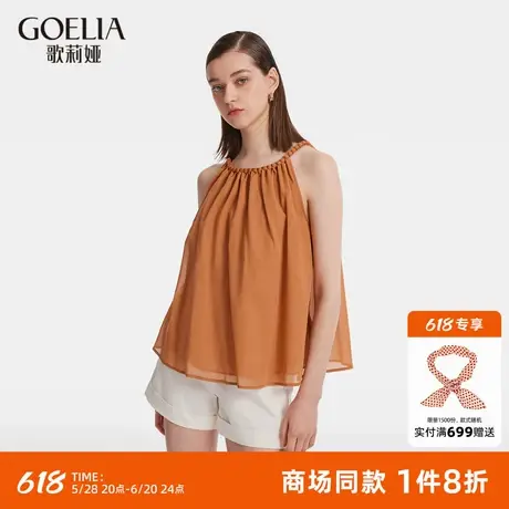 歌莉娅挂脖吊带女上衣时尚2024夏季纯棉薄款无袖娃娃衫1C6C3A110图片