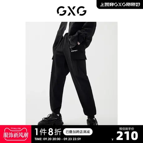 GXG男装【生活系列】22年春季新品商场同款城市观星者系列束脚裤商品大图