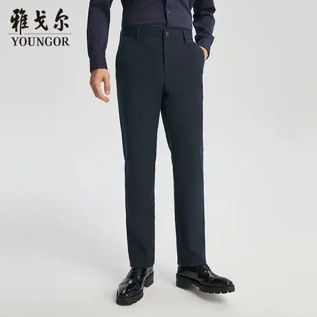 【商场同款】雅戈尔男士长裤春季新款官方商务休闲上班穿长裤男商品大图