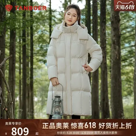坦博尔时尚冬季新款爆款鹅绒羽绒服女长款廓形时尚流行保暖外套图片