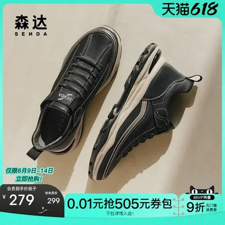 森达健步鞋男款秋季新款商场同款户外运动风休闲鞋1RZ01CM4商品大图