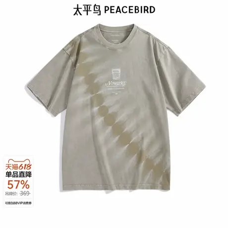 太平鸟男装季新款渐变扎染t恤休闲T恤B2CNE29商品大图