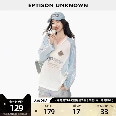 EPTISON长袖T恤女2025春夏新款宽松运动风撞色插肩袖网眼轻薄上衣商品大图