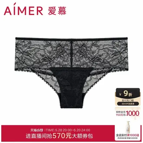 爱慕云起蕾丝夏季内裤女性感蕾丝棉质底裆中腰巴西裤AM229912商品大图
