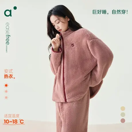 安之伴【巨保暖】简约珊瑚绒睡衣女秋冬时尚宽松可外穿家居服套装商品大图