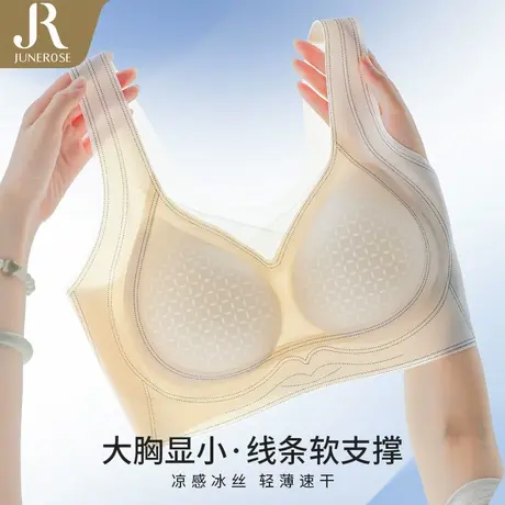 六月玫瑰冰感内衣女士夏季薄款大胸显小胸无痕提拉防下垂大码文胸商品大图