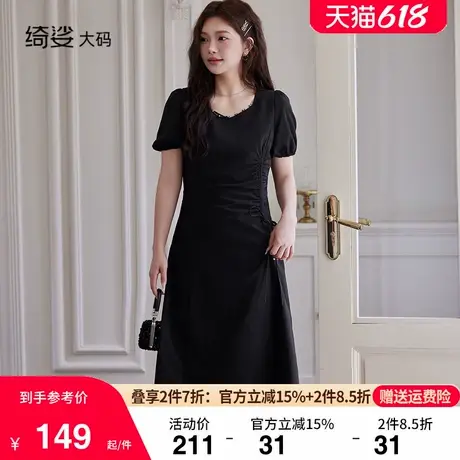 绮娑法式女装夏新款v领收腰过膝小黑裙高级感气质大码胖MM连衣裙图片