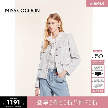 可可尼cocoon蓝色小香风外套2025夏季新款独特超好看短款气质上衣图片
