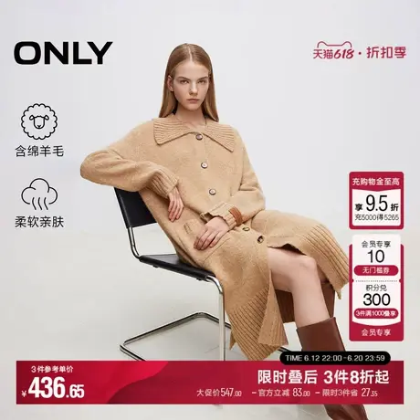 ONLY慵懒风翻领螺纹长款毛衣开衫针织衫女商品大图