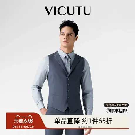 【小蓝西二代】VICUTU威可多西服马甲绵羊毛商务正装休闲西装马甲图片