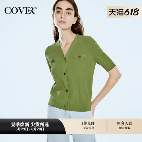 COVERINS夏季草绿V领小香风针织上衣图片