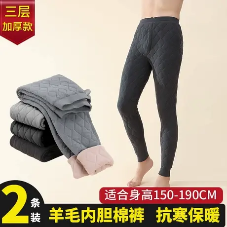 棉裤男款冬季加厚东北内穿加绒加厚青少年男大童初中生加长保暖裤图片