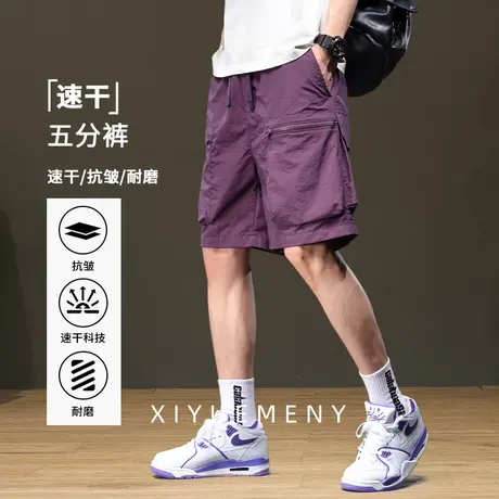 潮牌大口袋工装短裤男士夏季新款凉感速干冰丝五分裤男胖子加大码商品大图