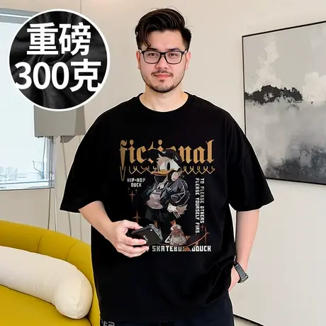 2025新款港风加肥加大码半袖300斤特大码男装T恤胖子短袖重磅夏季商品大图