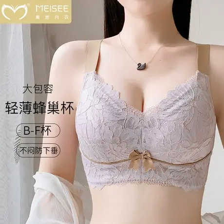 美思内衣女士大胸显小夏季薄款聚拢调整型大码全罩杯无钢圈文胸罩商品大图