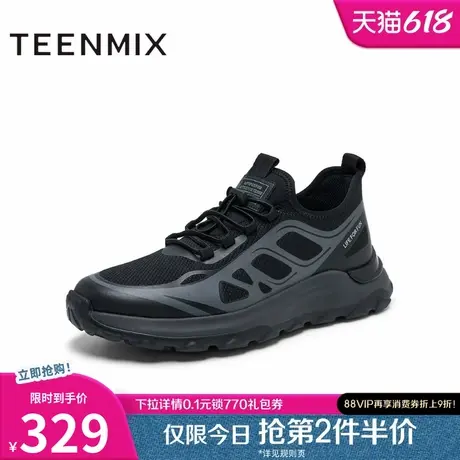天美意2025春新款商场同款百搭通勤舒适休闲男网布鞋EXP05AM5图片