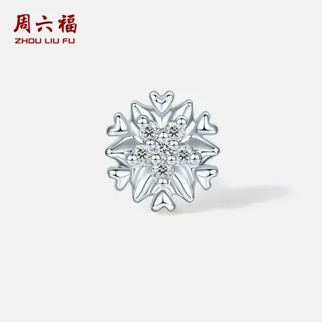 周六福白18k钻石耳钉女耳环璀璨真钻雪花耳饰高级感节日礼物商品大图
