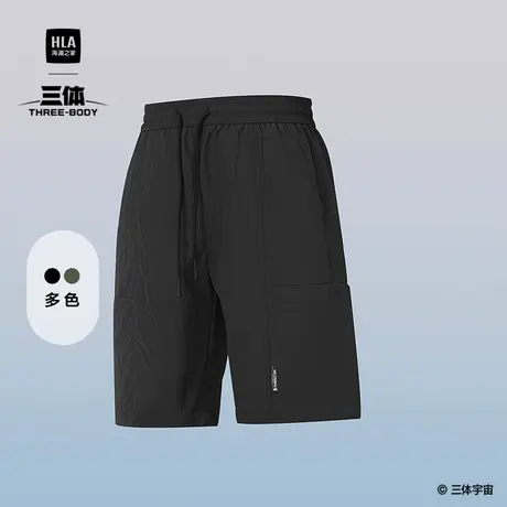 HLA海澜之家运动sportsday休闲中裤25春夏新三体联名机能短裤子男商品大图