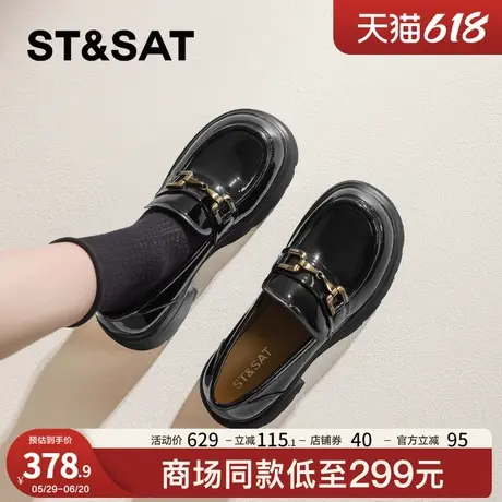 星期六真皮牛皮革乐福鞋女2025春季新款英伦厚底小皮鞋一脚蹬单鞋图片