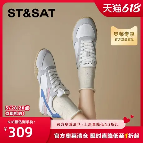 星期六爆款德训鞋女2025新款夏季轻便百搭运动鞋增高厚底休闲鞋子图片