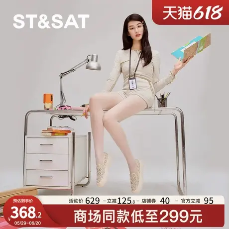 【春珍甜珠】星期六编织软底渔夫鞋小香风精致亮片厚底鞋商品大图
