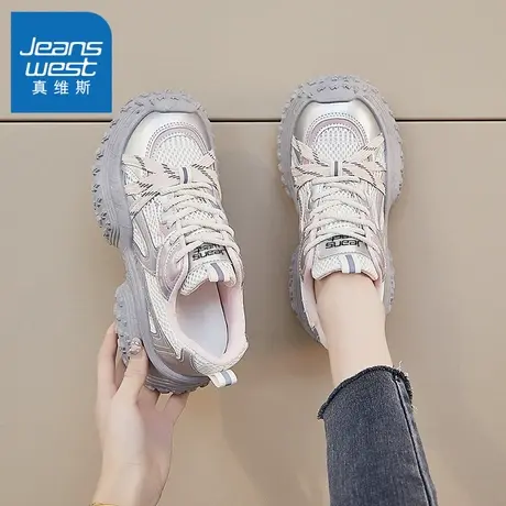 HH真维斯轮胎老爹鞋女2025新款夏季透气网面鞋厚底增高运动休闲鞋商品大图