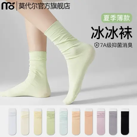 莫代尔冰冰袜子女夏季薄款2025新款爆款夏天女士无骨月子堆堆长袜商品大图