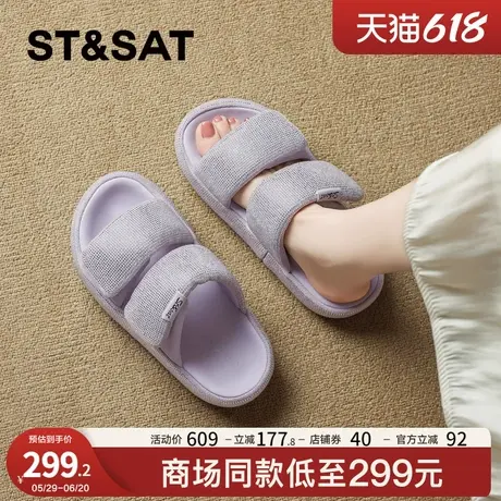 星期六魔术贴水钻拖鞋女夏外穿2025新款夏季厚底增高露趾沙滩凉鞋商品大图