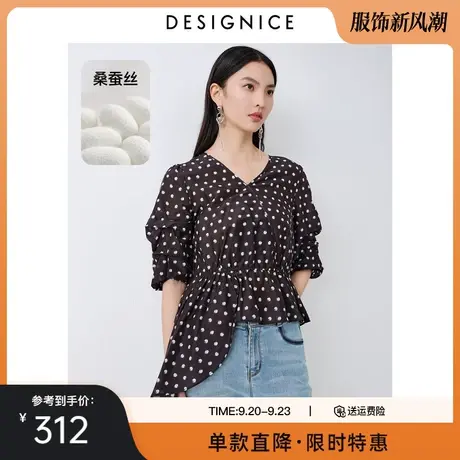 【轻奢系列】商场同款迪赛尼斯夏新款真丝波点短款雪纺衫女图片