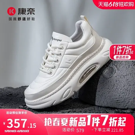 康奈男鞋2025春季新品时尚休闲板鞋面包鞋百搭舒适圆头男士增高鞋商品大图