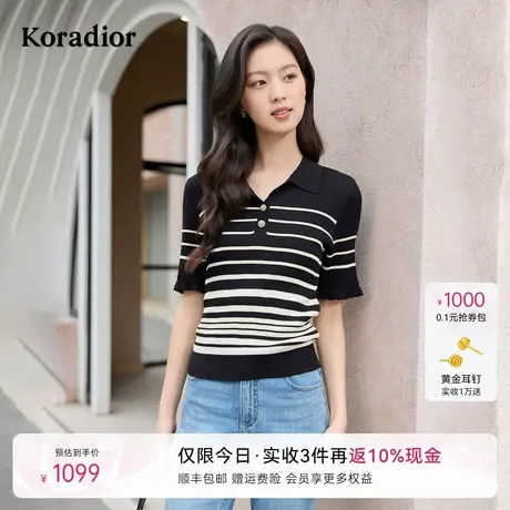 【618新降】Koradior珂莱蒂尔商场同款25年夏气质条纹短袖针织衫图片
