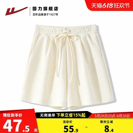 回力运动短裤女款夏季2025新款大码胖mm显瘦高腰a字阔腿三分裤Z3商品大图