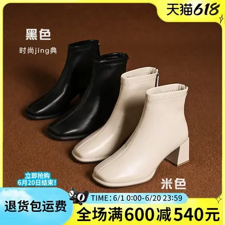 大东加绒短靴女冬季新款粗跟保暖增高靴子小个子女鞋方头显瘦1106图片