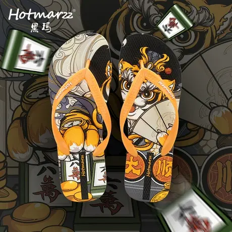 hotmarzz/黑玛国潮风人字拖男外穿洗澡防滑沙滩游泳拖鞋夹脚夹拖商品大图