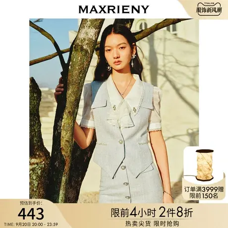 MAXRIENY财阀千金小香风马夹外套2023春季新款通勤百搭马甲女商品大图