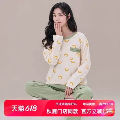 秋鹿柔软舒适睡衣女款春秋季纯棉圆领印花长袖长裤休闲家居服套装商品大图