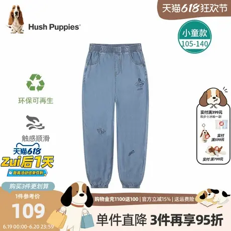 暇步士童装儿童裤子薄款夏季新款男童天丝牛仔裤女小童防蚊裤商品大图