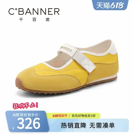 千百度休闲鞋女2025春夏新款魔术贴一字带软底芭蕾风单鞋拼色板鞋商品大图