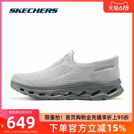 斯凯奇男鞋2025春夏季新款缓一脚蹬适透气闪穿健步鞋休闲运动跑鞋商品大图