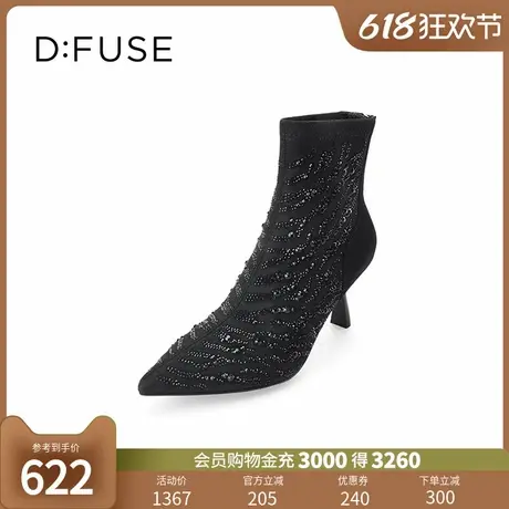 DFuse冬季款尖头斑马纹弹力踝靴烫钻短靴图片