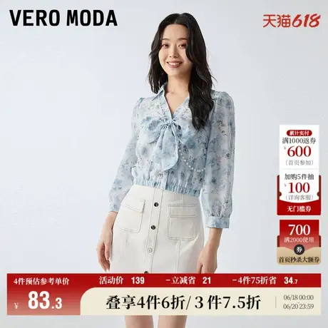 Vero Moda奥莱上衣女夏季清仓甜美蝴蝶结珍珠短袖短款雪纺衫百搭图片