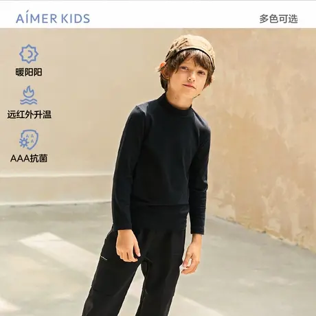 爱慕儿童男女孩远红外升温打底衫高领打底上衣外穿3A抗菌高弹排汗商品大图