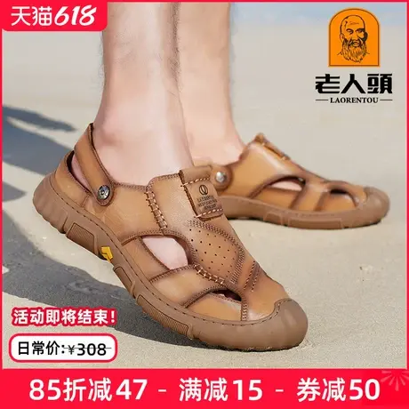 老人头凉鞋男真皮2025夏季新款镂空透气皮凉鞋厚底中年爸爸洞洞鞋商品大图