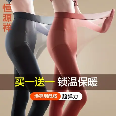 恒源祥秋裤女款高腰无痕美体肤隐形打底裤保暖裤女士薄款线裤冬季商品大图
