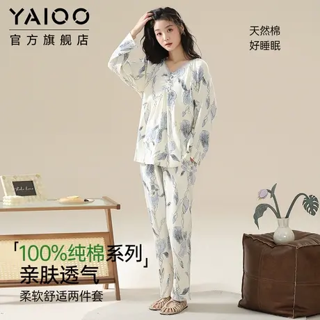 雅鹿睡衣女夏季款纯棉长袖2025新款夏季全棉亲肤家居服套装可外穿商品大图