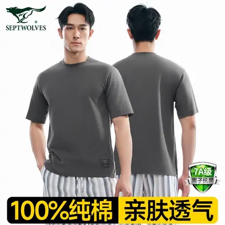 七匹狼男士短袖t恤纯棉运动灰色T高端品牌打底内搭大码新款上衣男商品大图